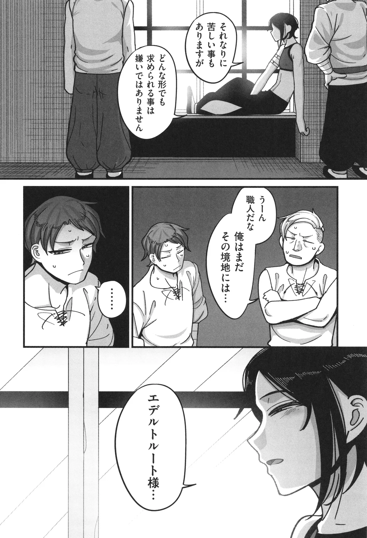 หน้า 152