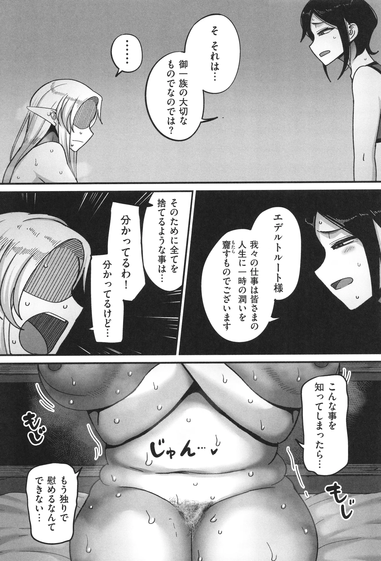 หน้า 156