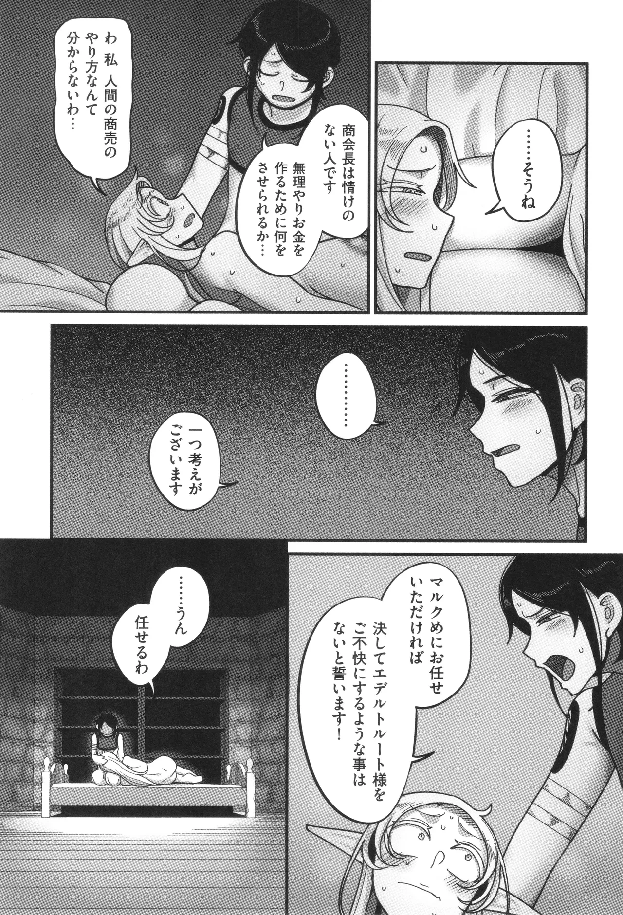 หน้า 173