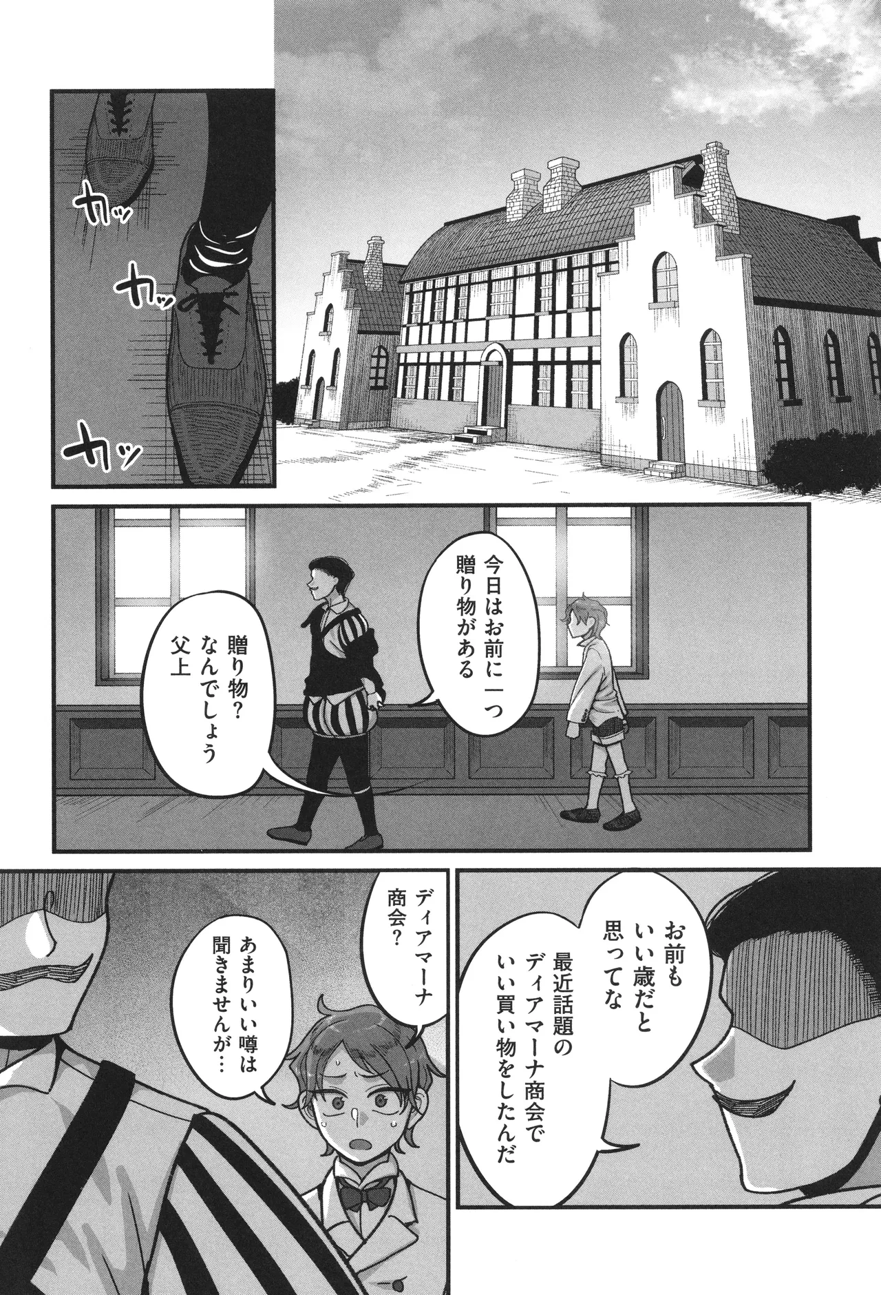 หน้า 174