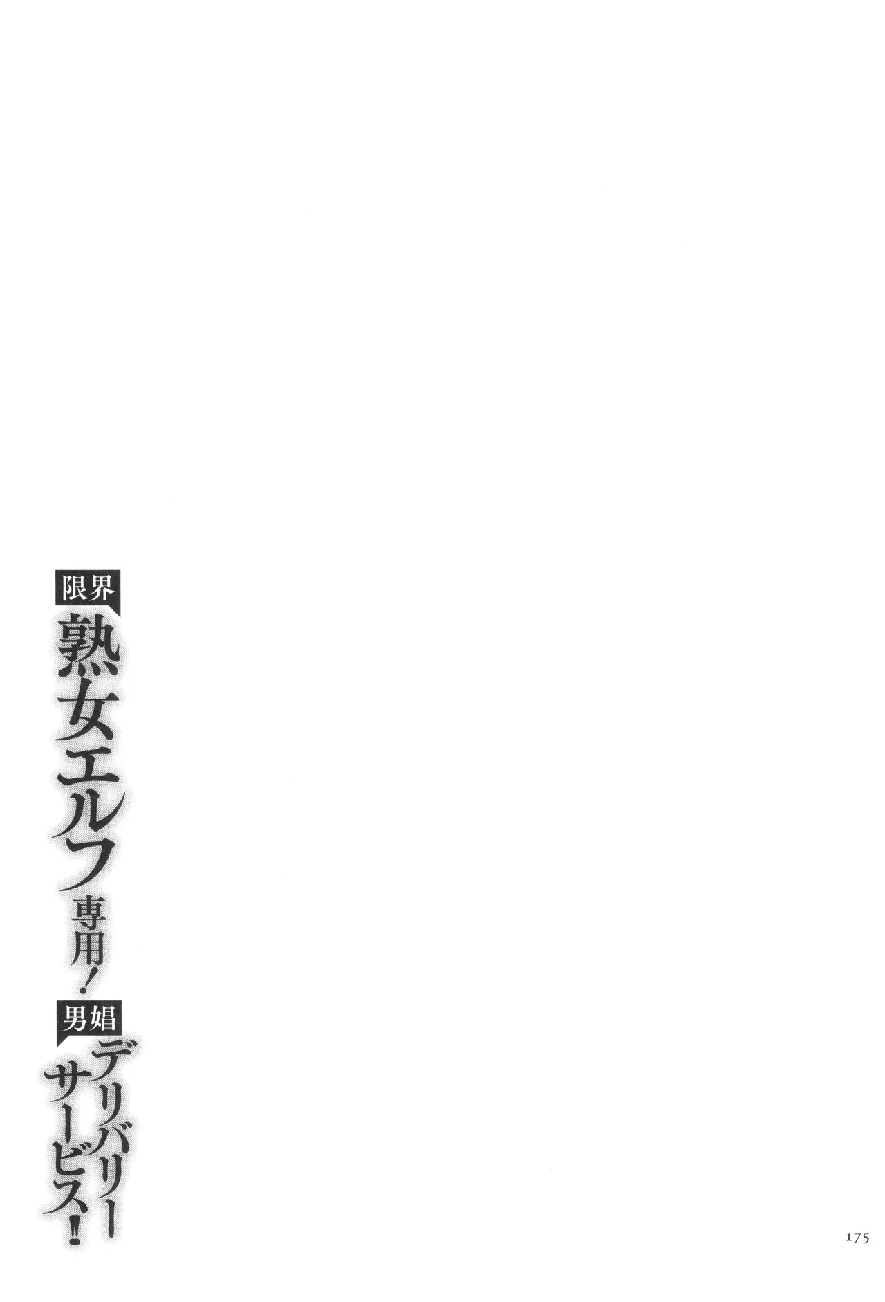หน้า 177