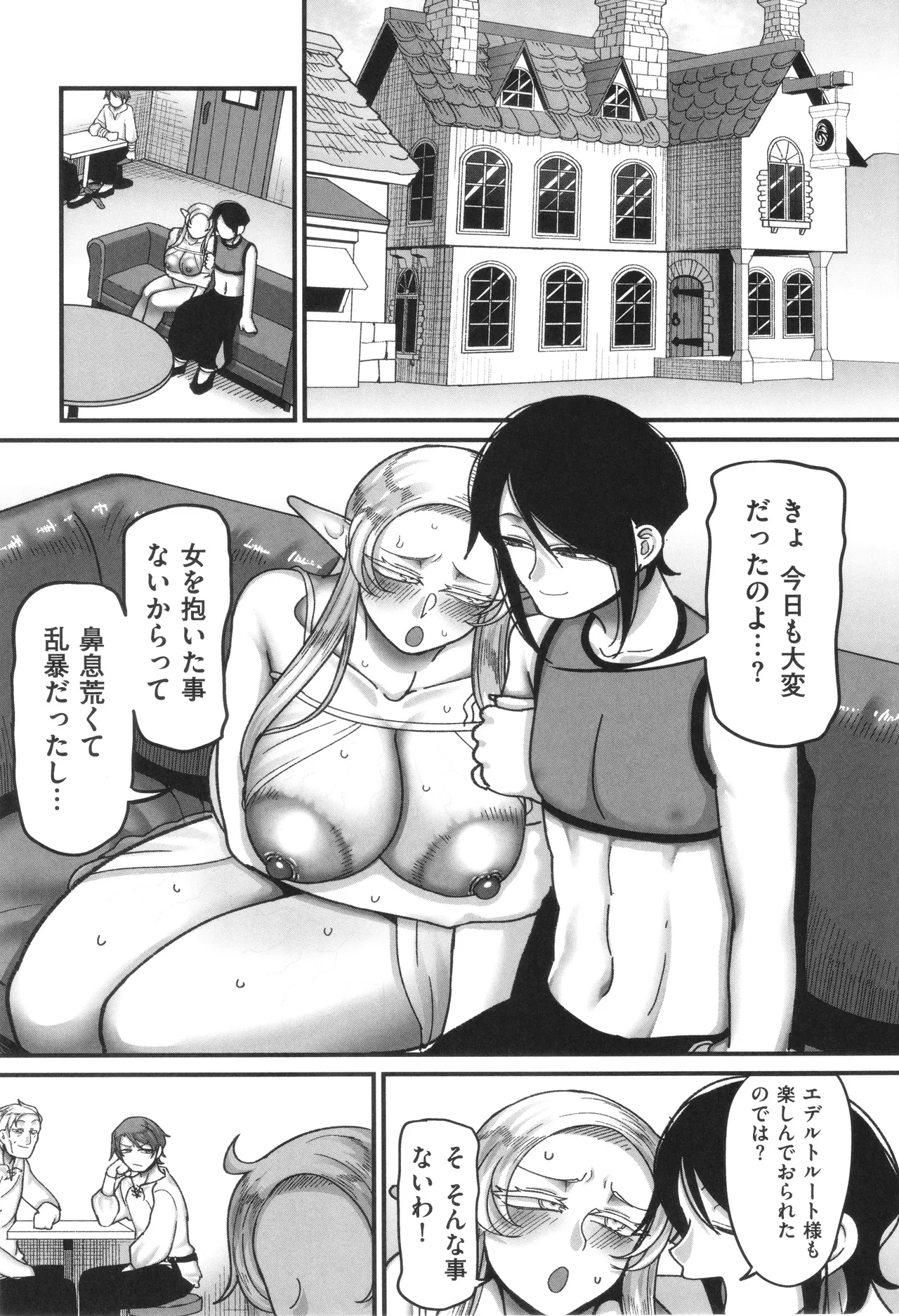 หน้า 181