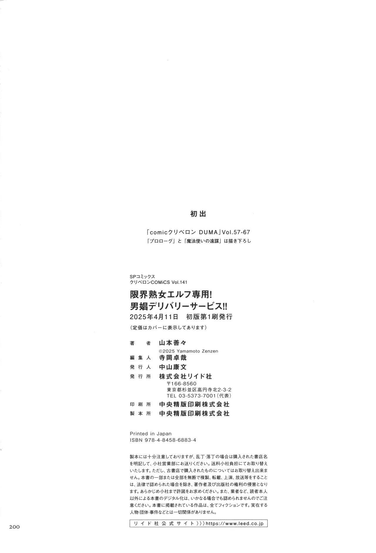 หน้า 202