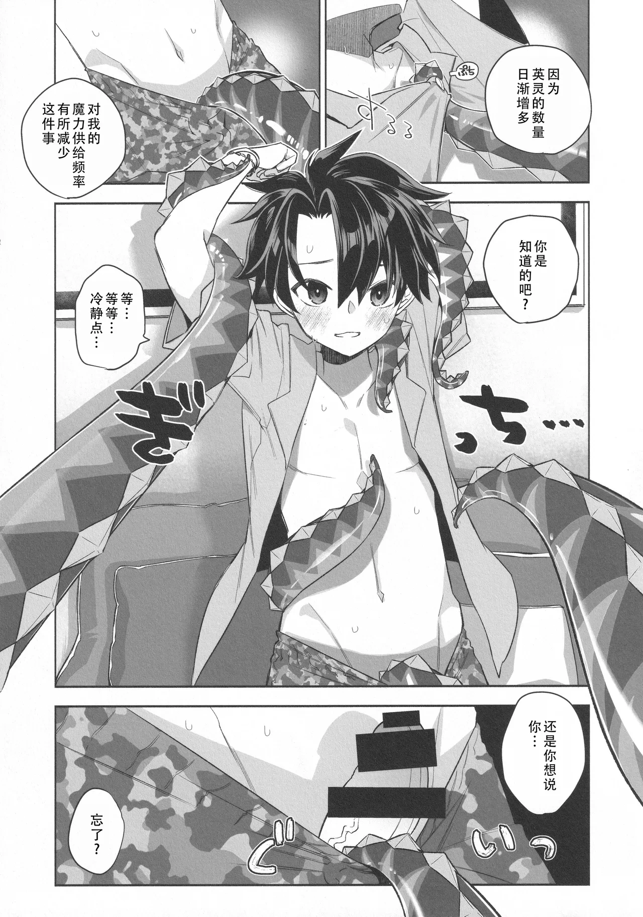 หน้า 5