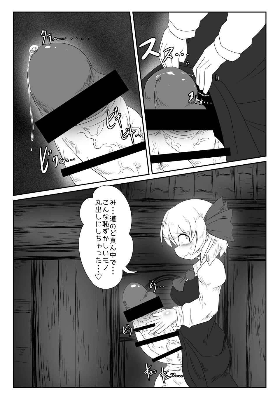 หน้า 9