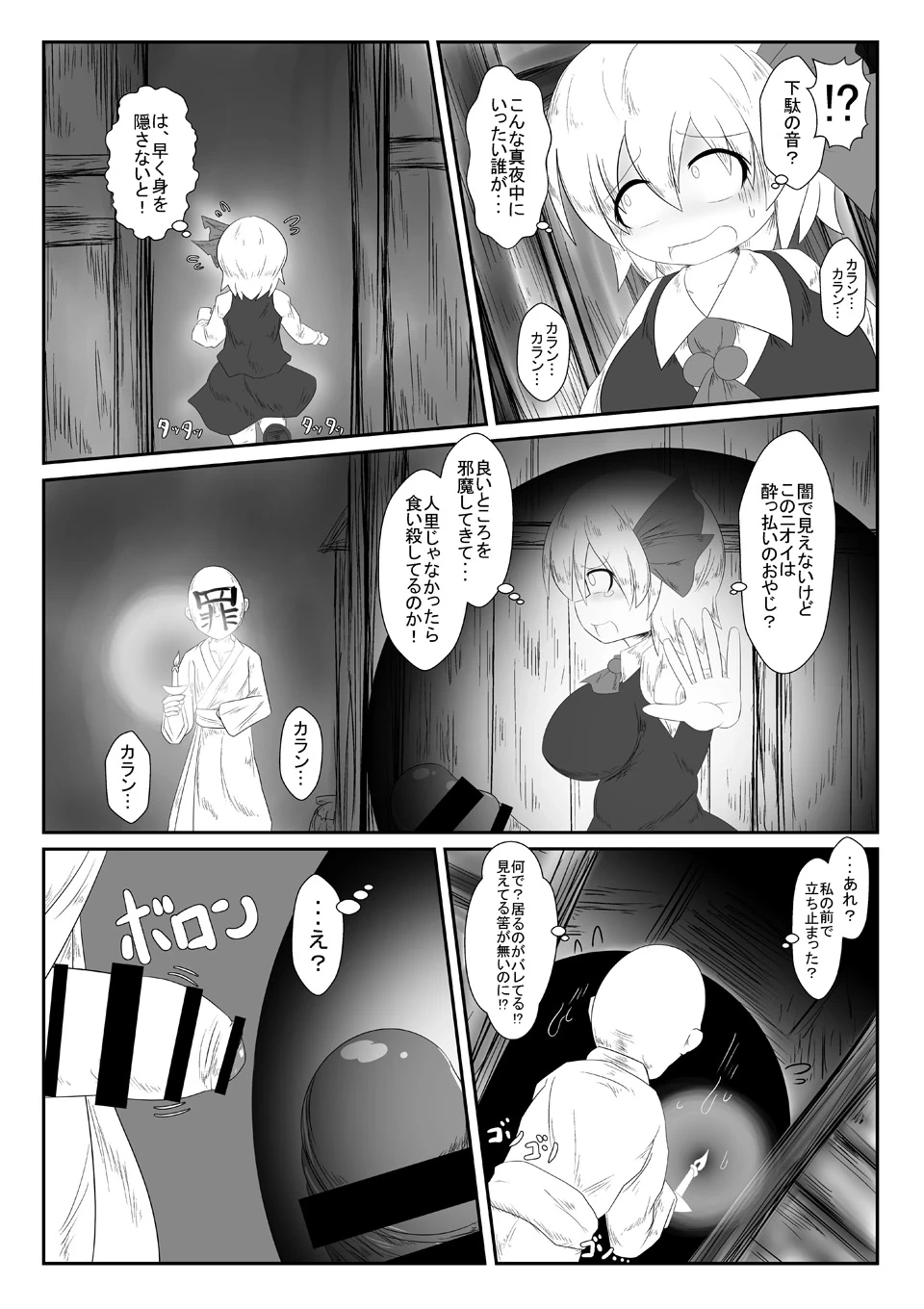 หน้า 11