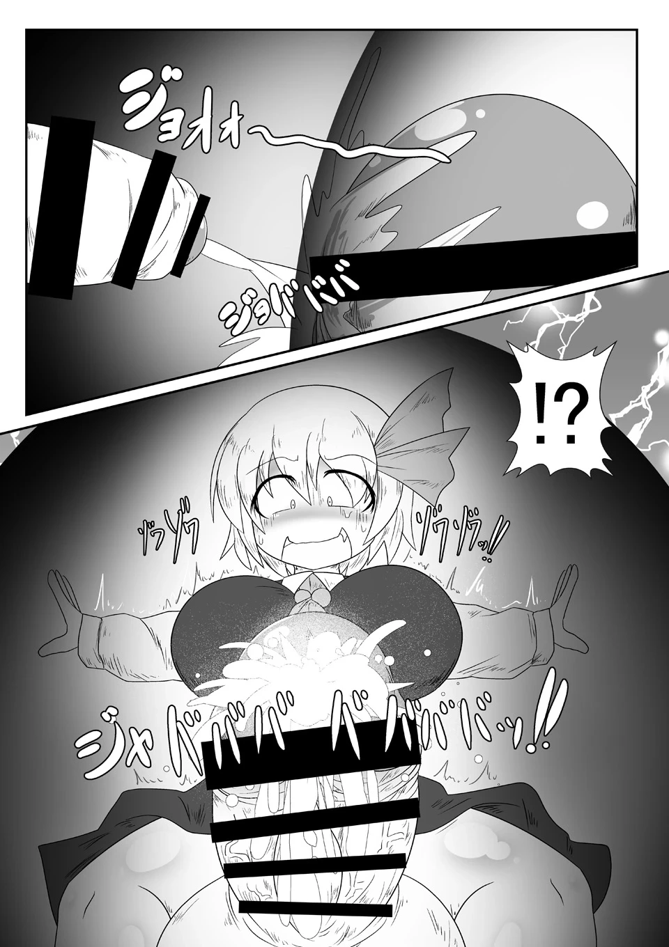 หน้า 12