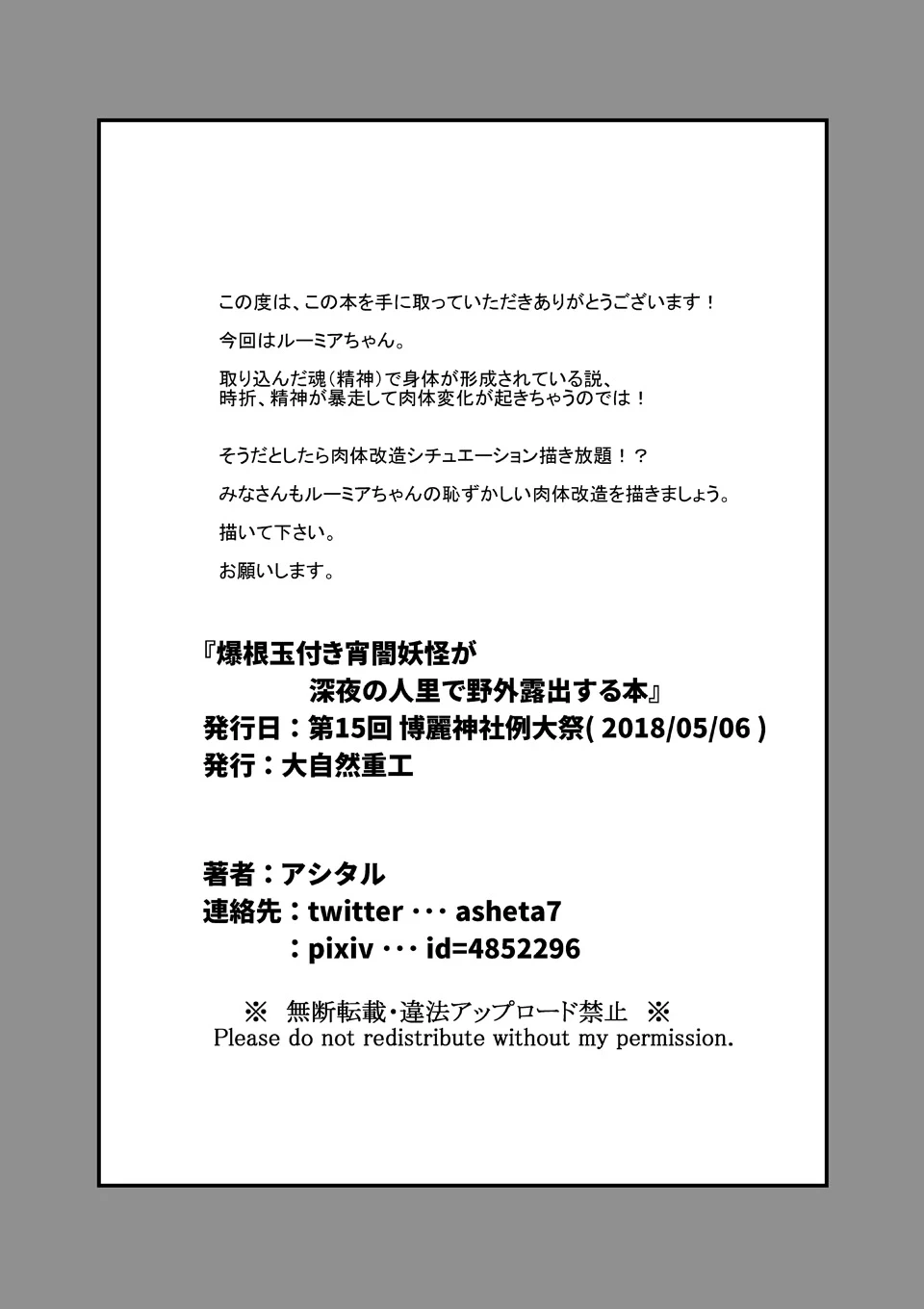 หน้า 15
