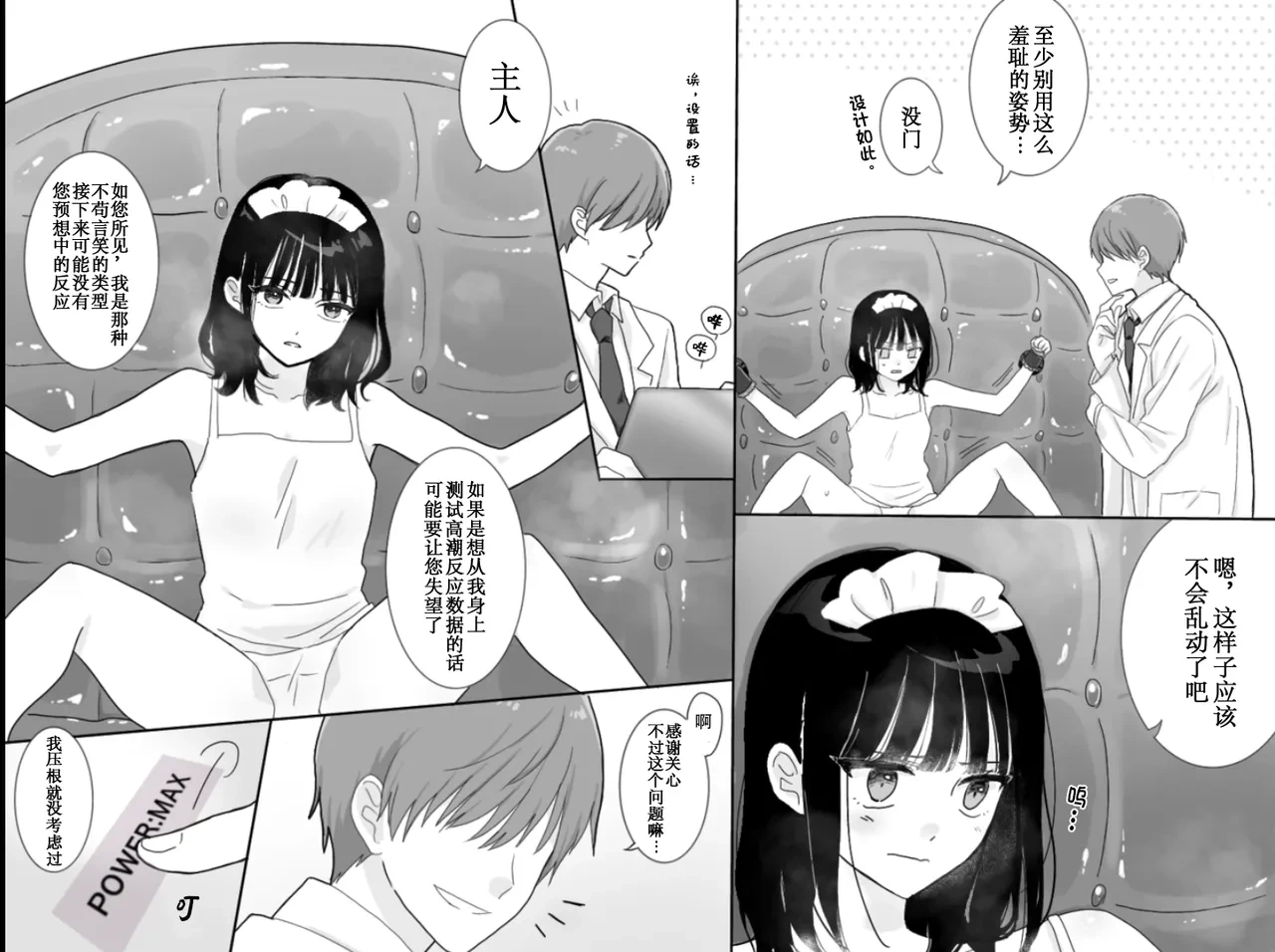 หน้า 5