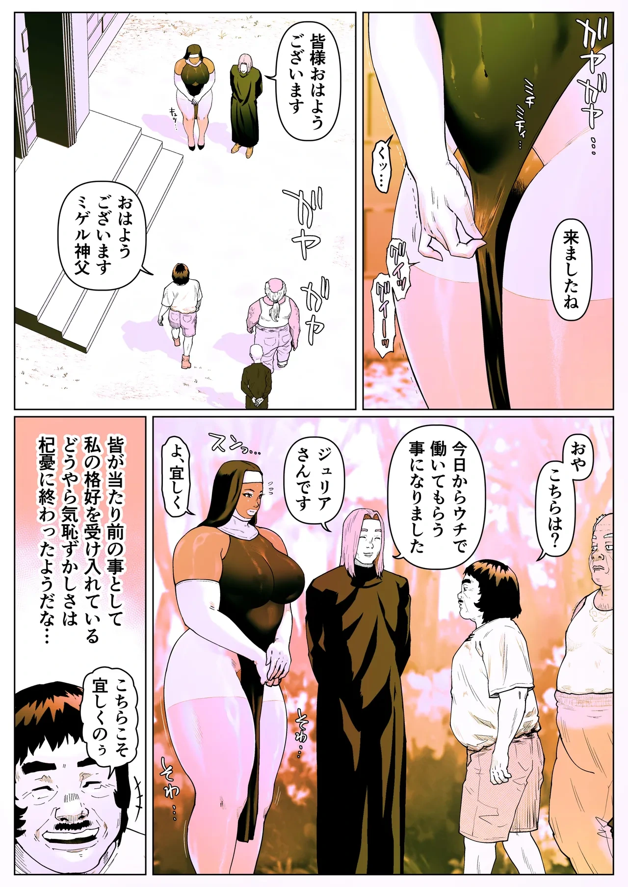 หน้า 11