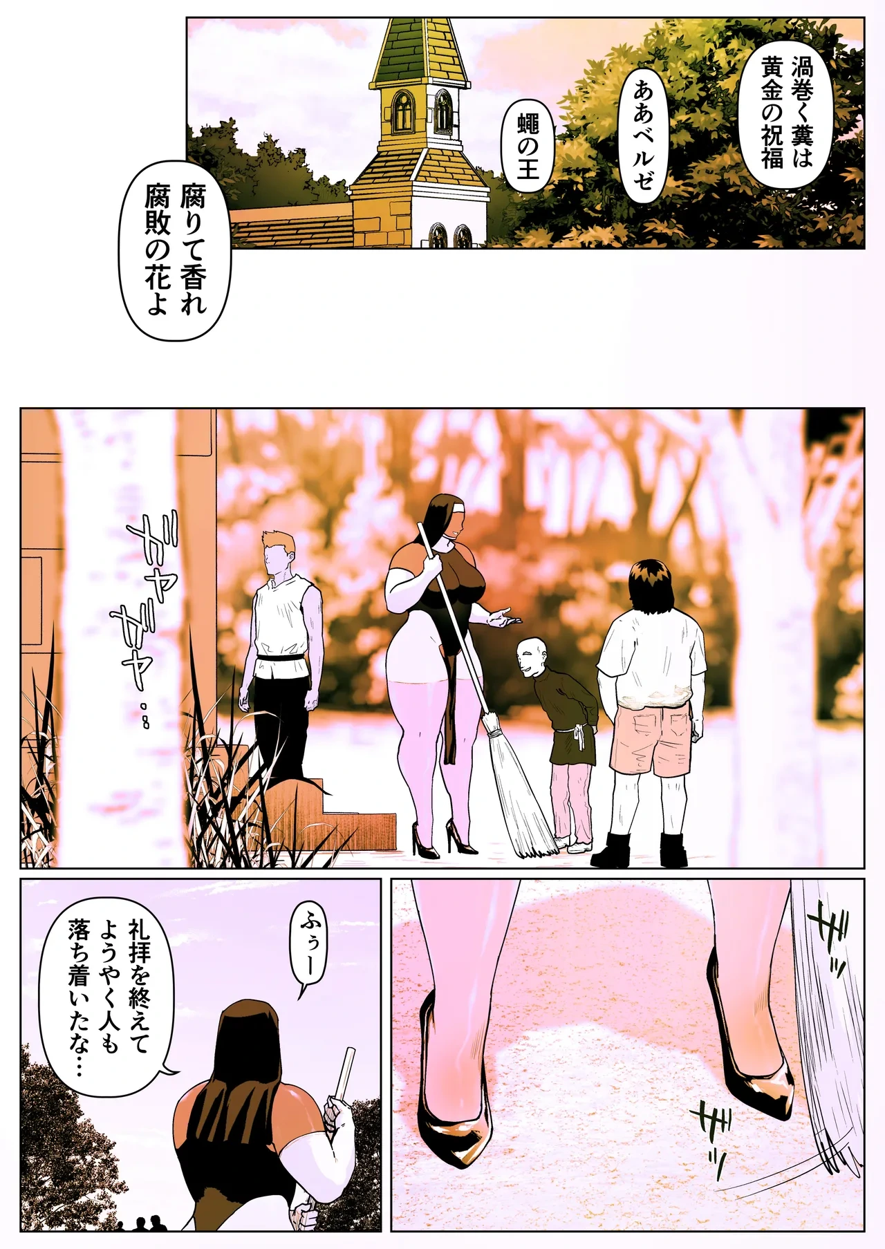 หน้า 19