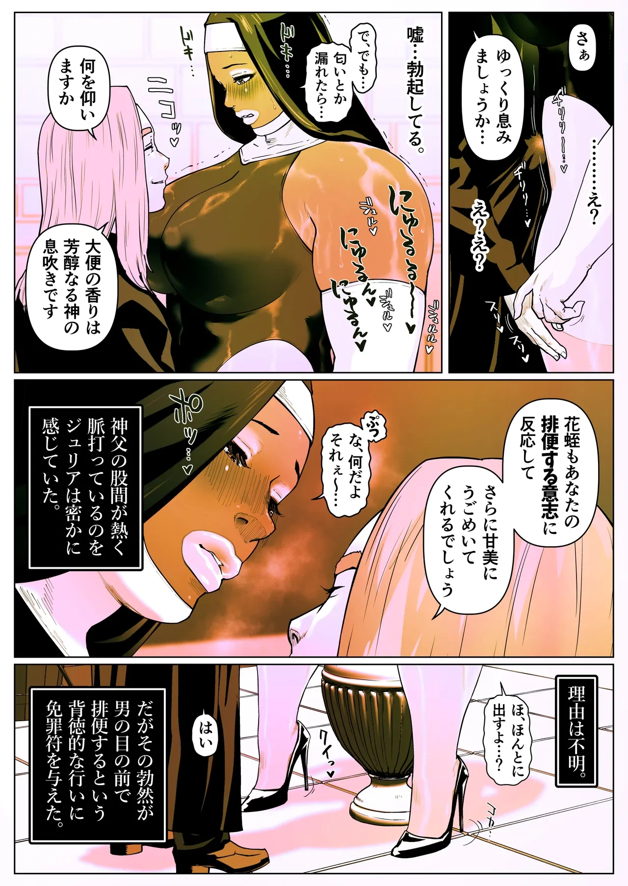 หน้า 39