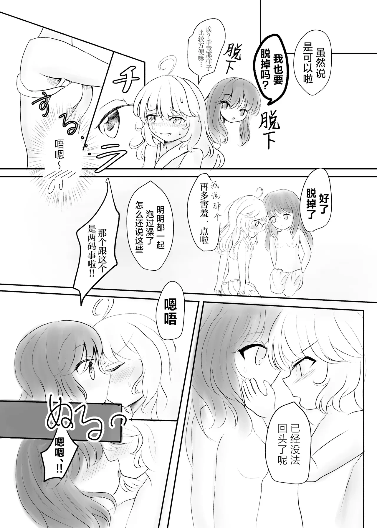 หน้า 30