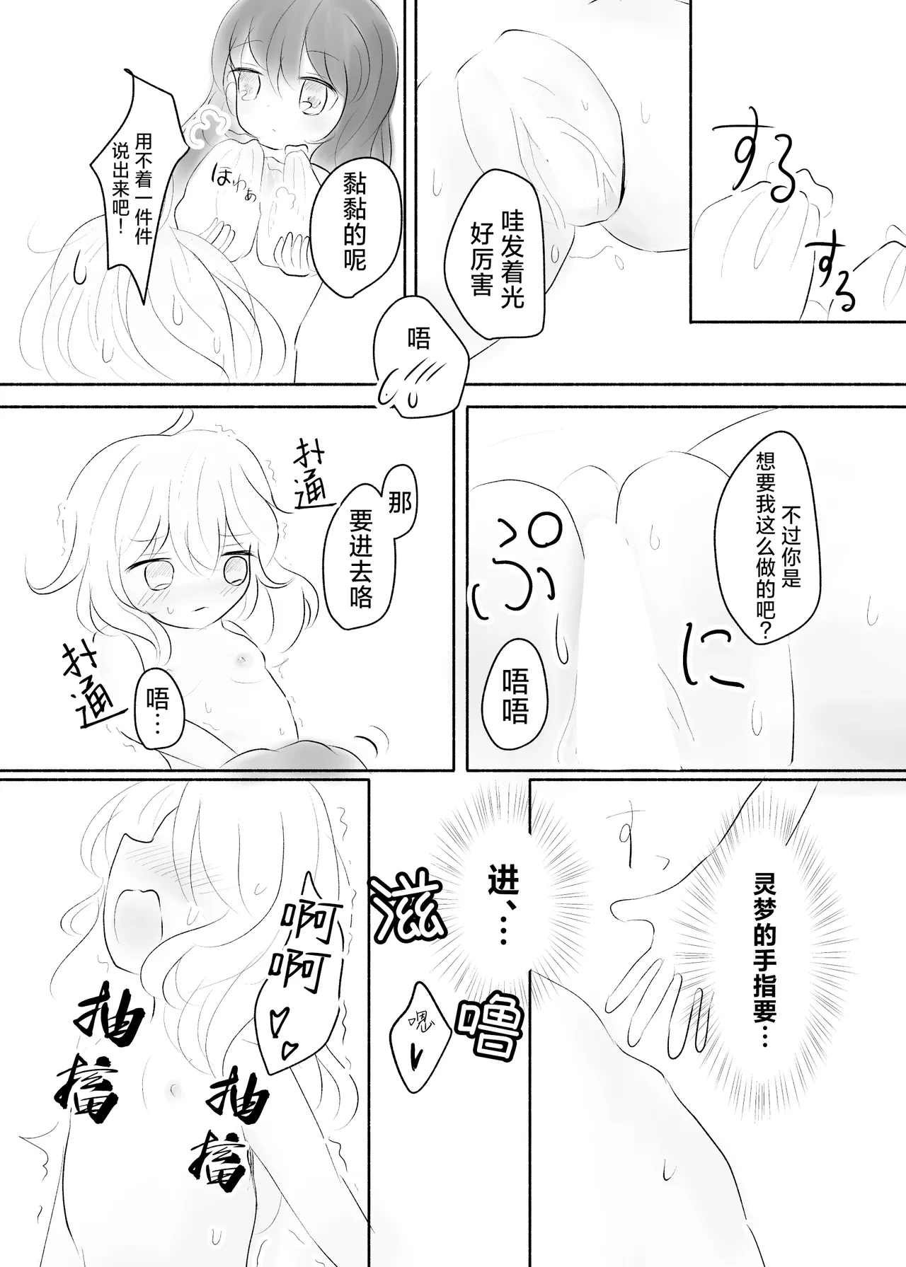 หน้า 32