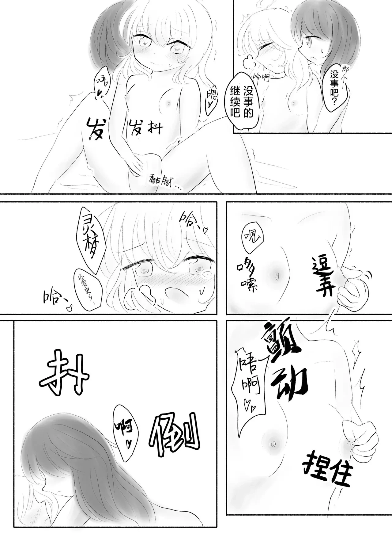 หน้า 33
