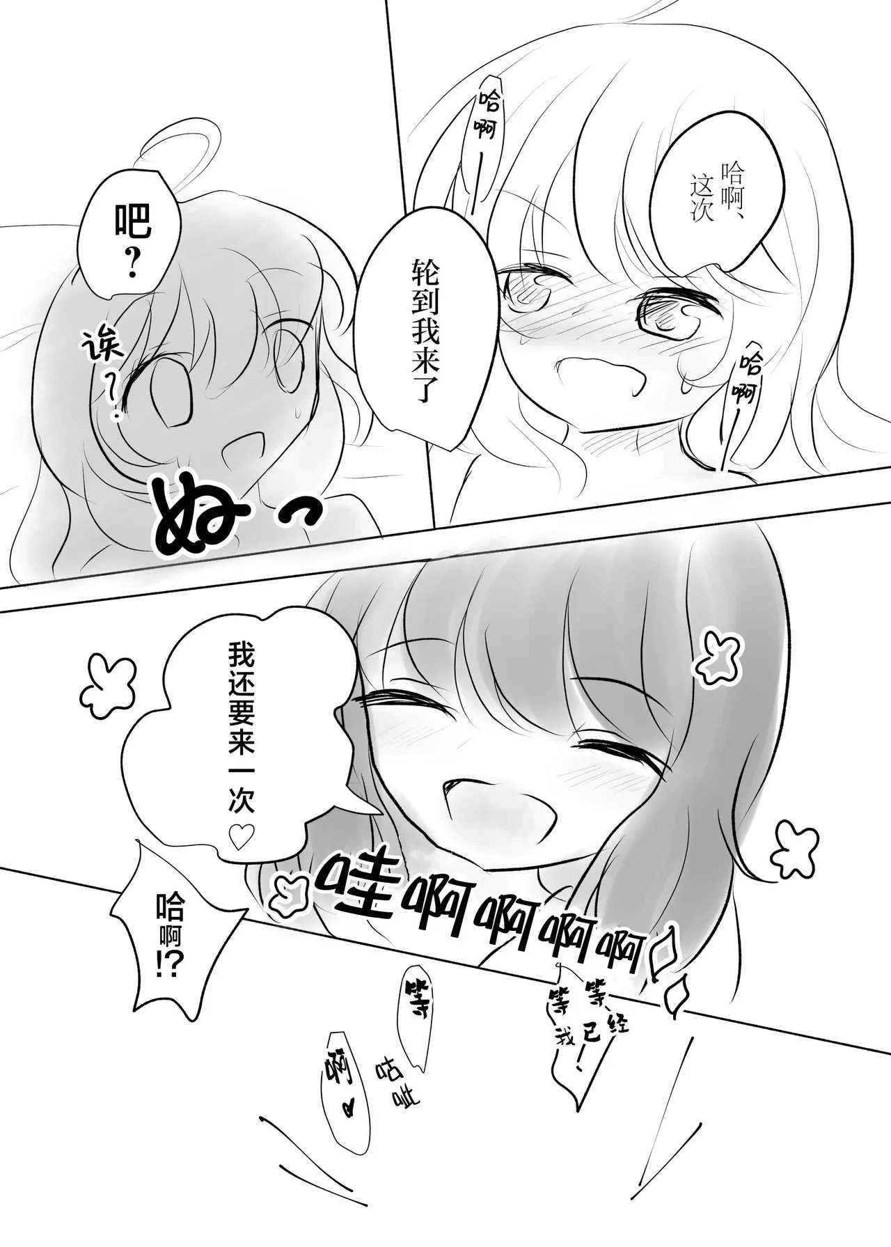 หน้า 35
