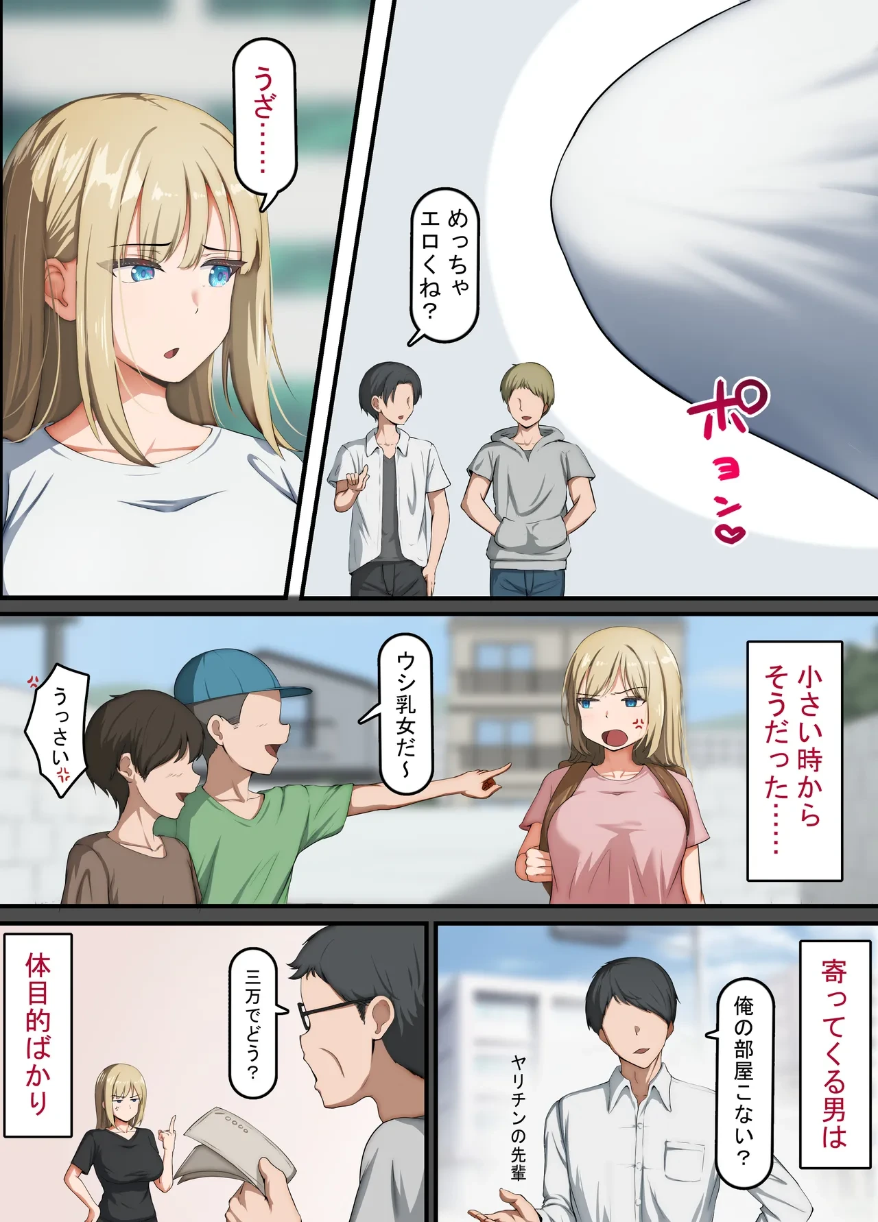 หน้า 4