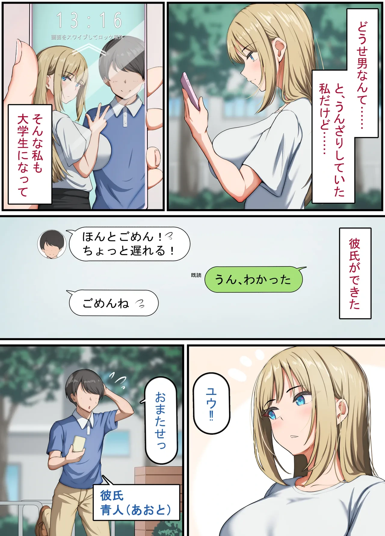 หน้า 5