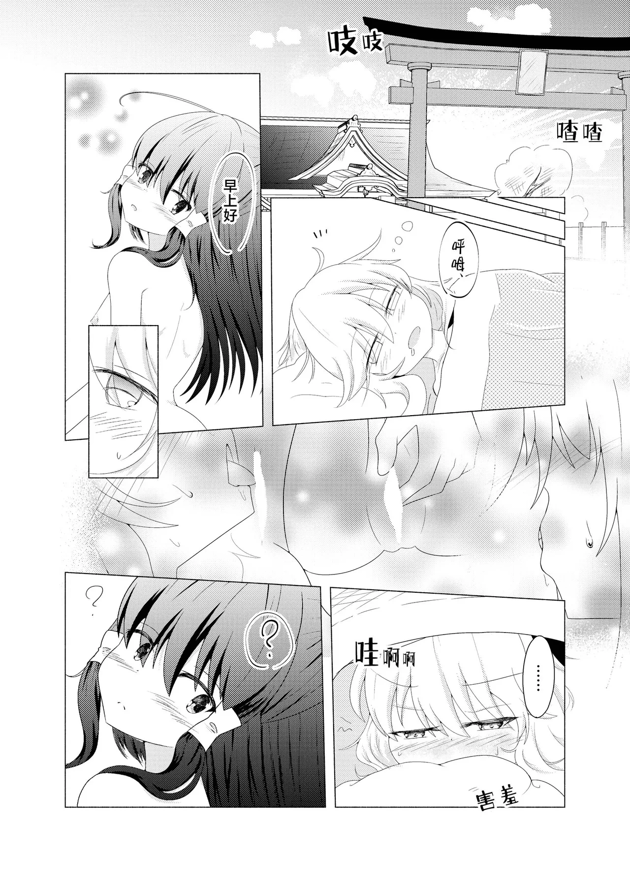 หน้า 23