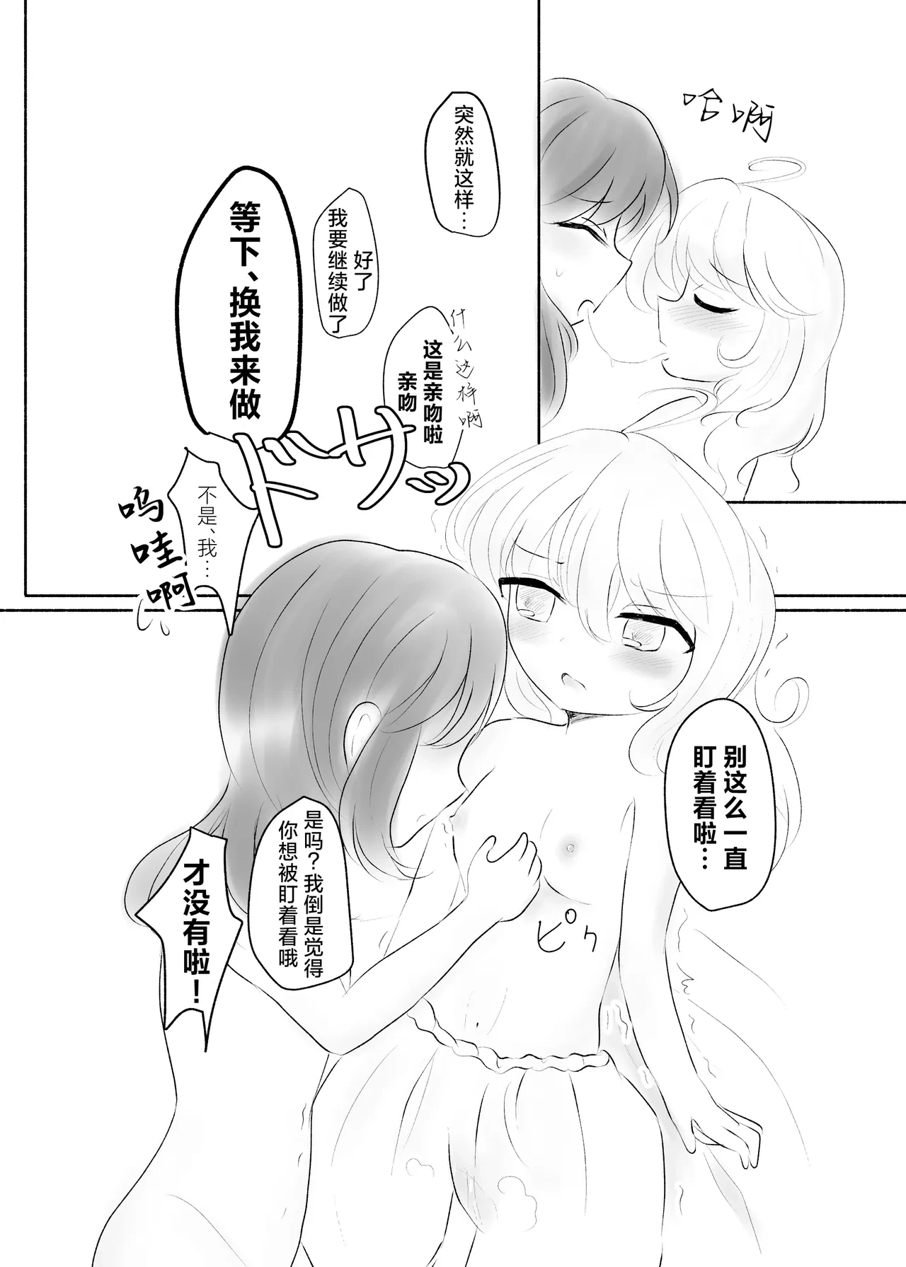 หน้า 32