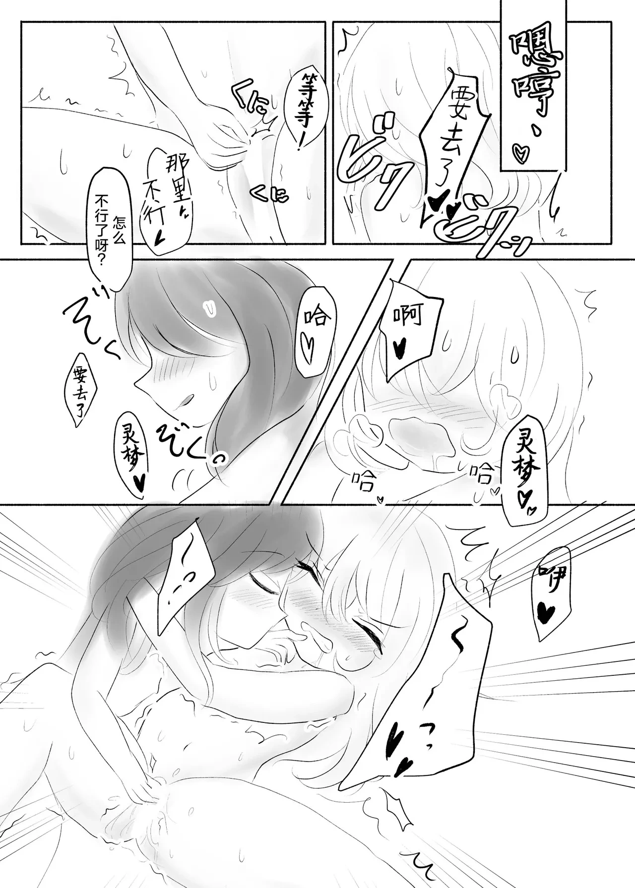 หน้า 35