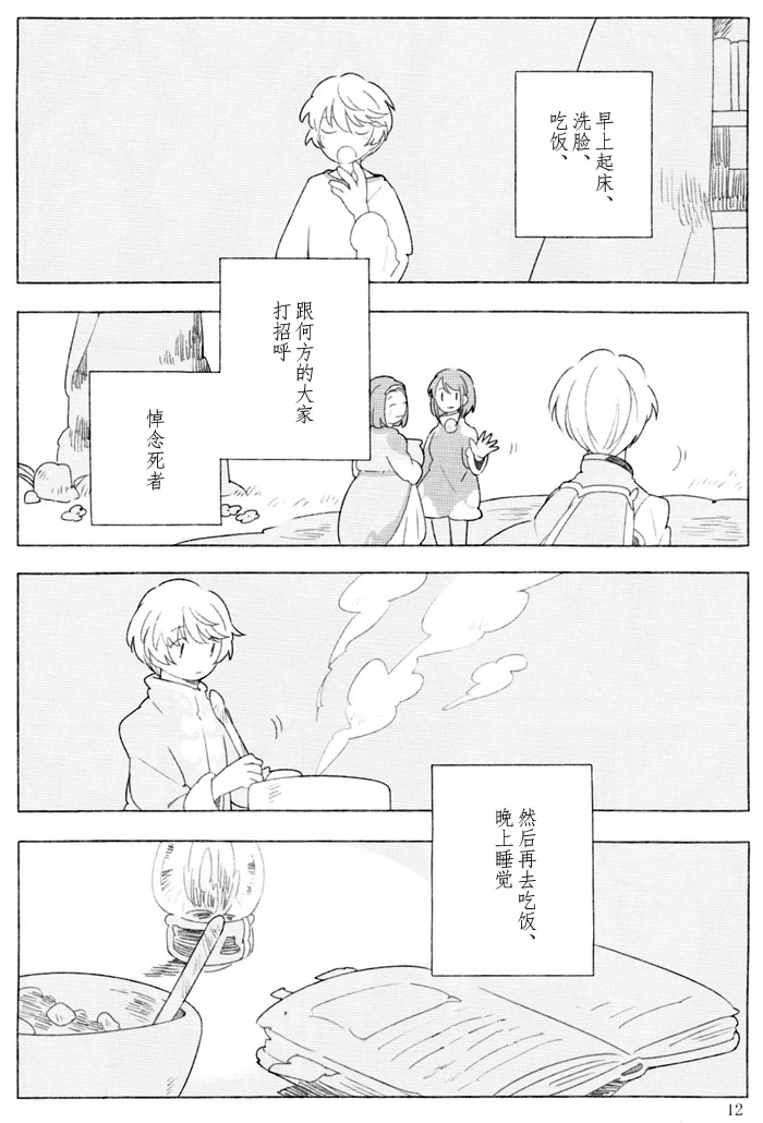 หน้า 11