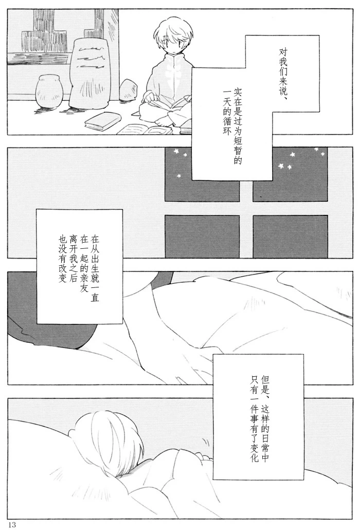 หน้า 12