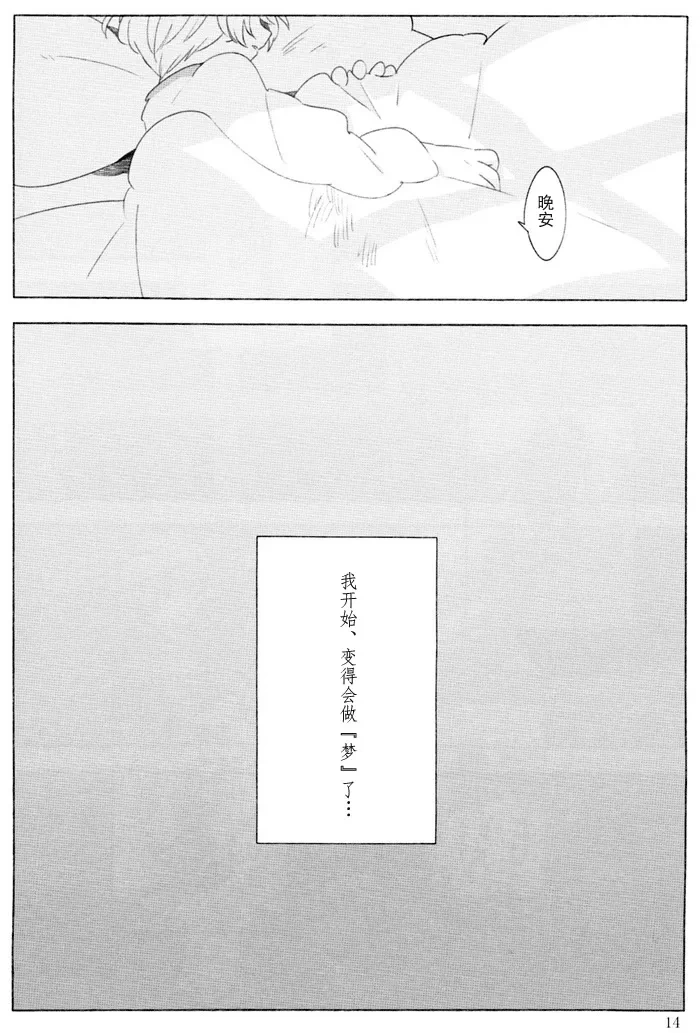 หน้า 13