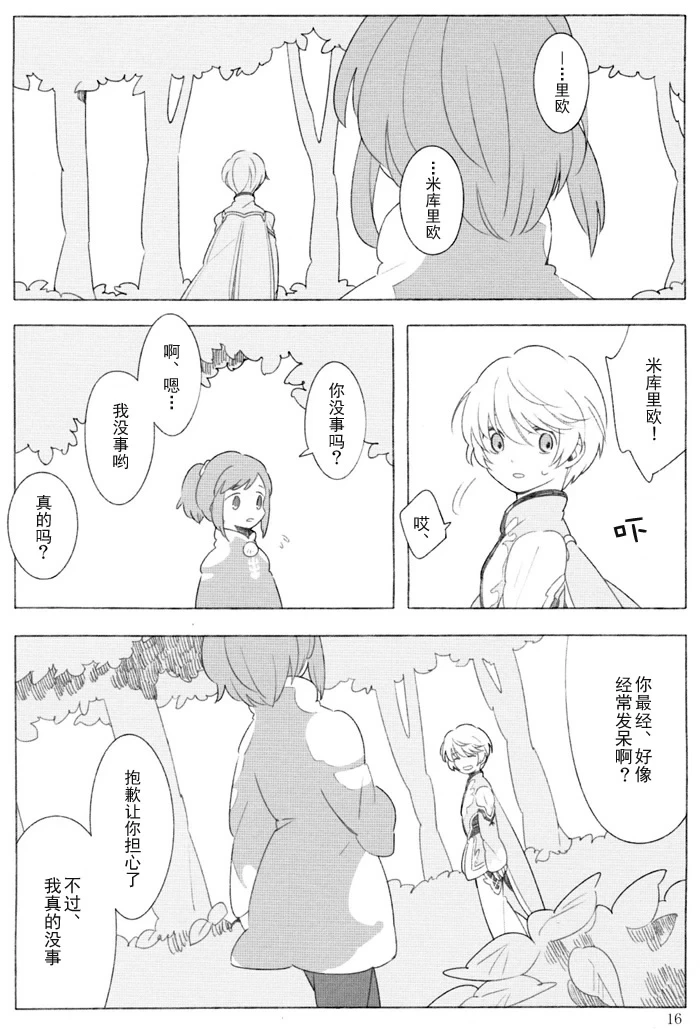 หน้า 15