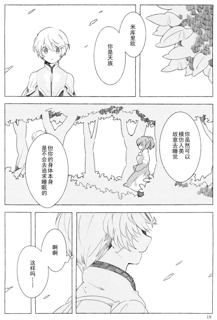 หน้า 17