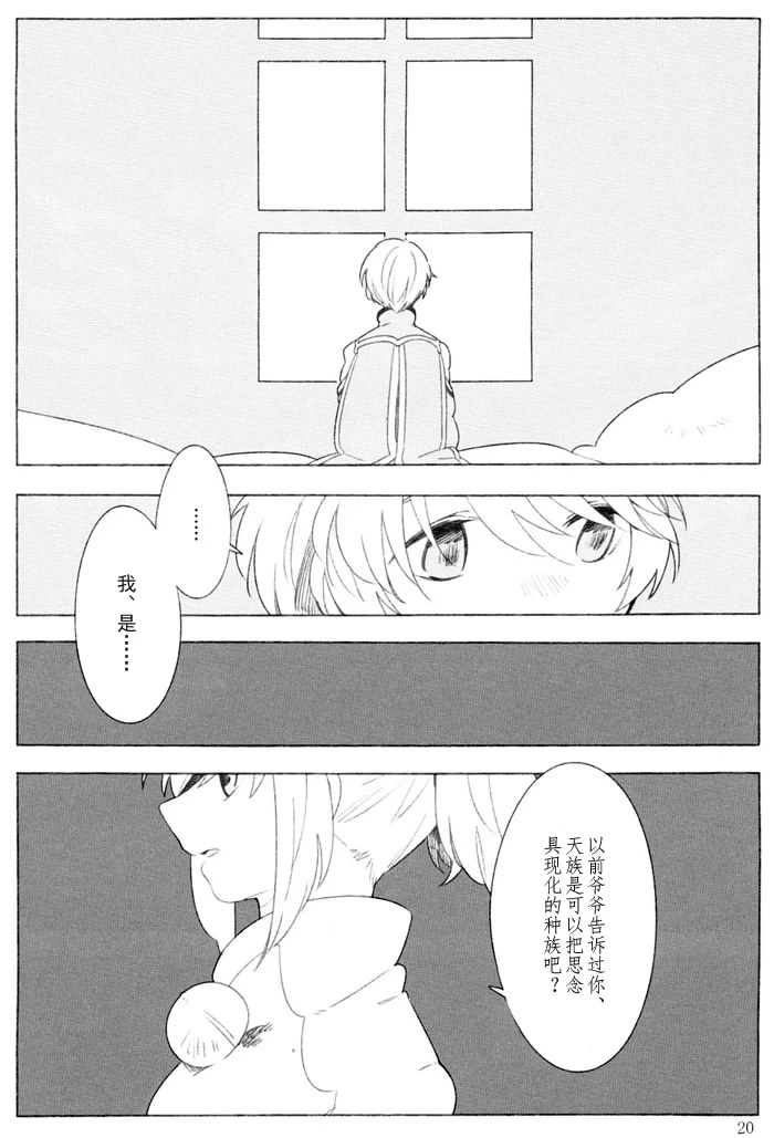 หน้า 19