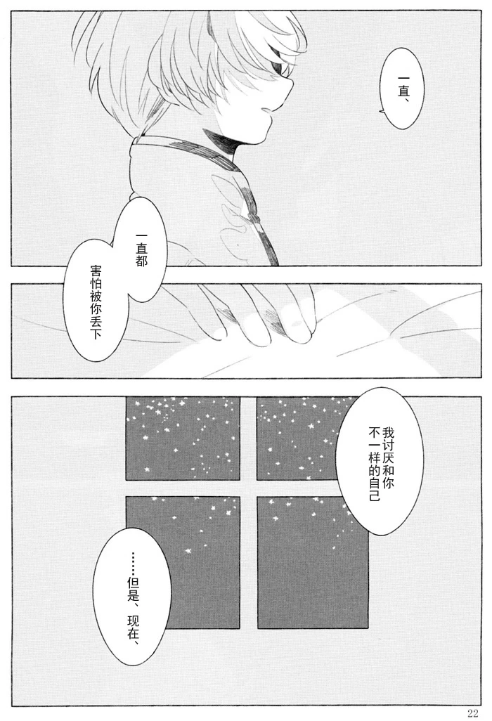 หน้า 21