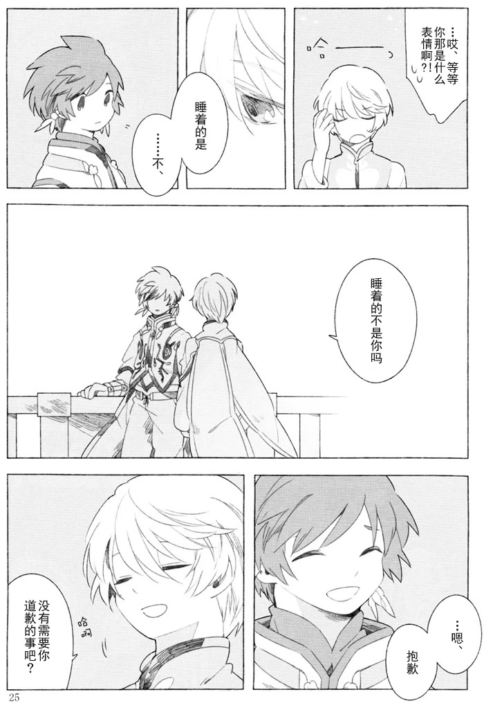 หน้า 24