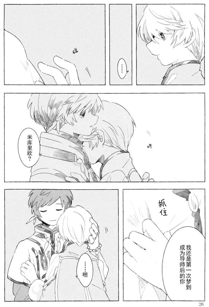 หน้า 25