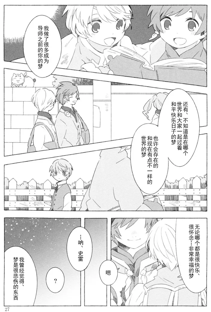 หน้า 26