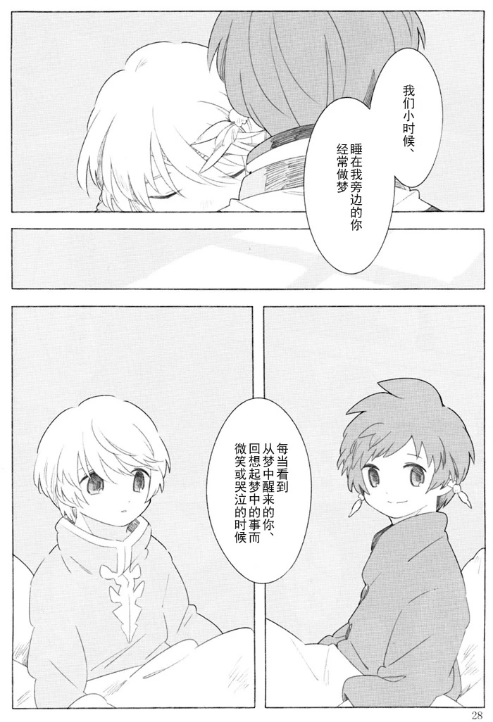 หน้า 27