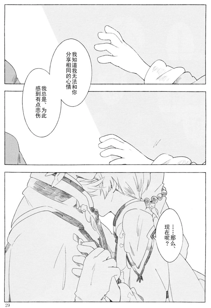 หน้า 28
