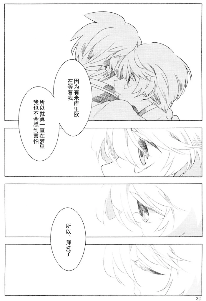 หน้า 31