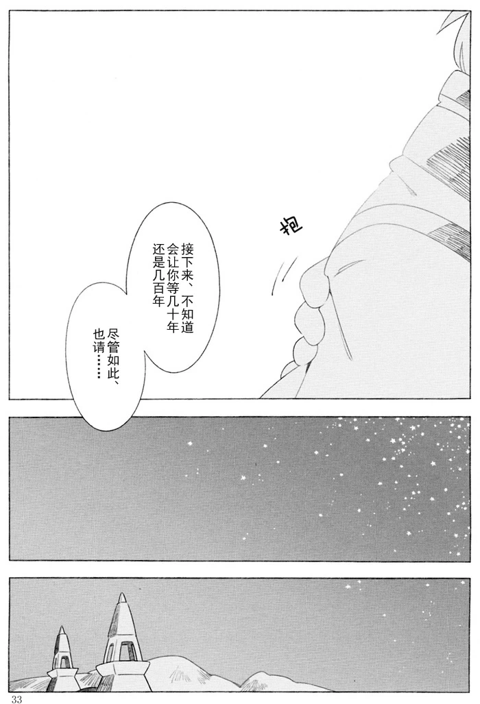 หน้า 32