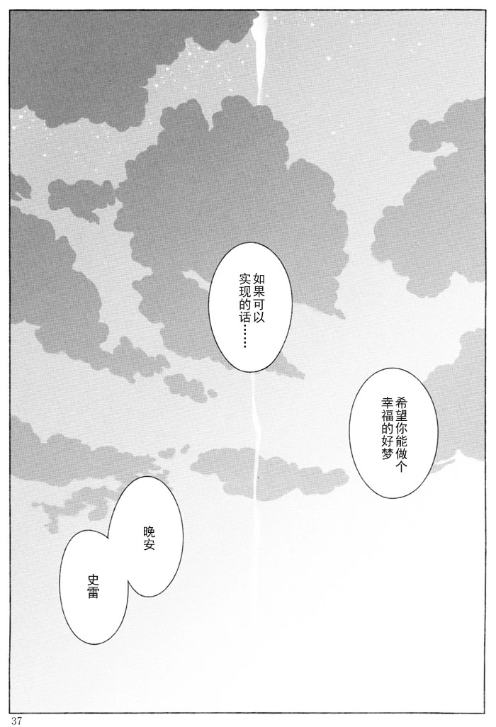 หน้า 36