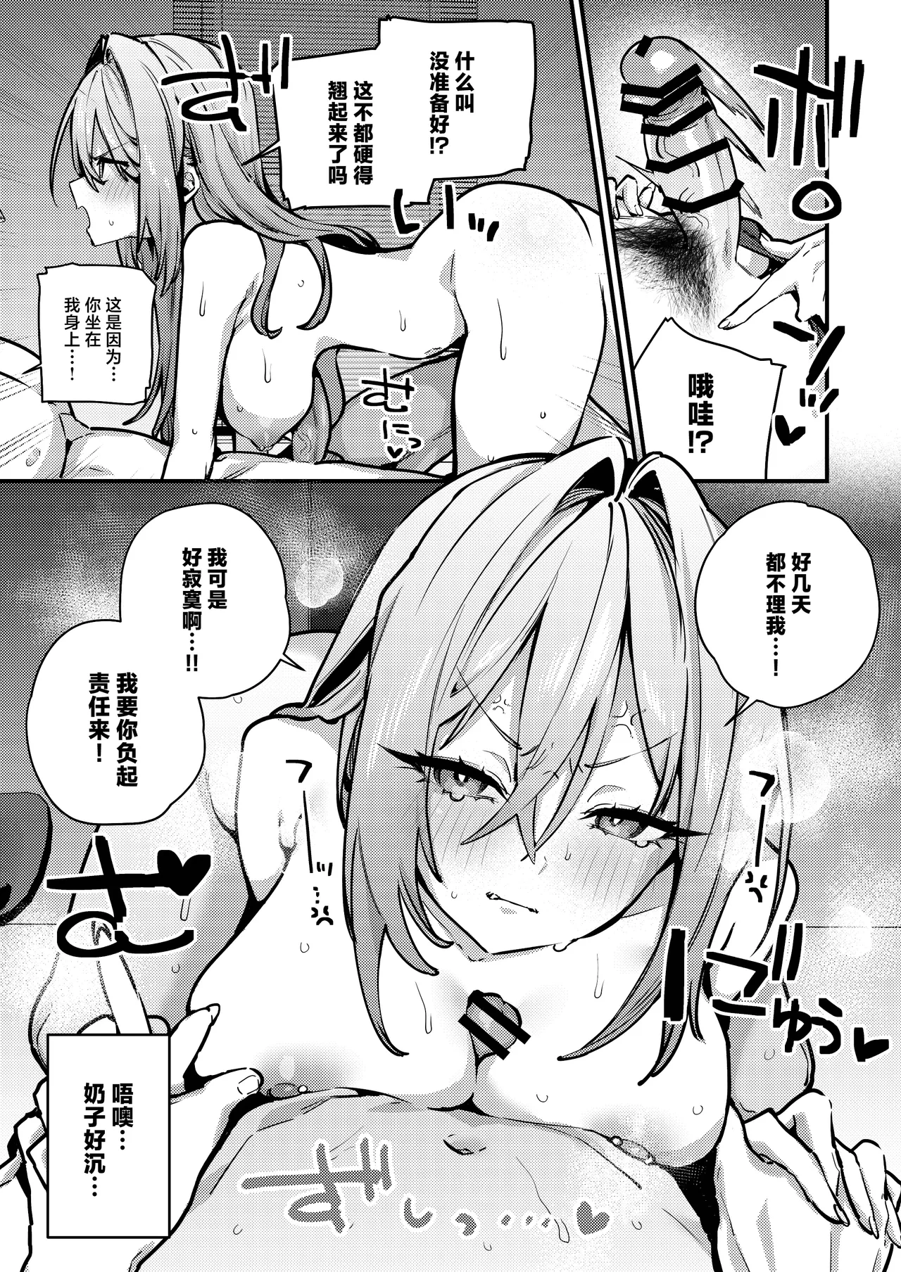 หน้า 12