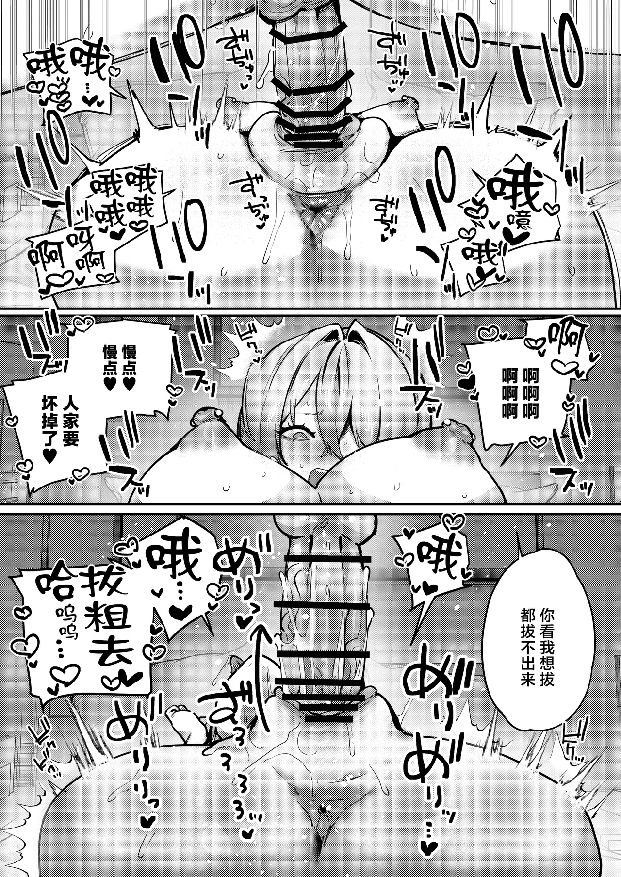 หน้า 23