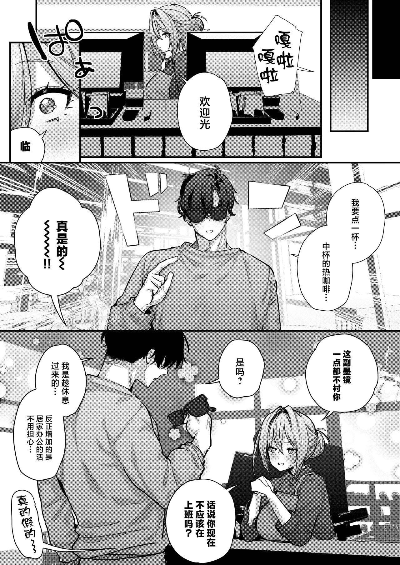 หน้า 46