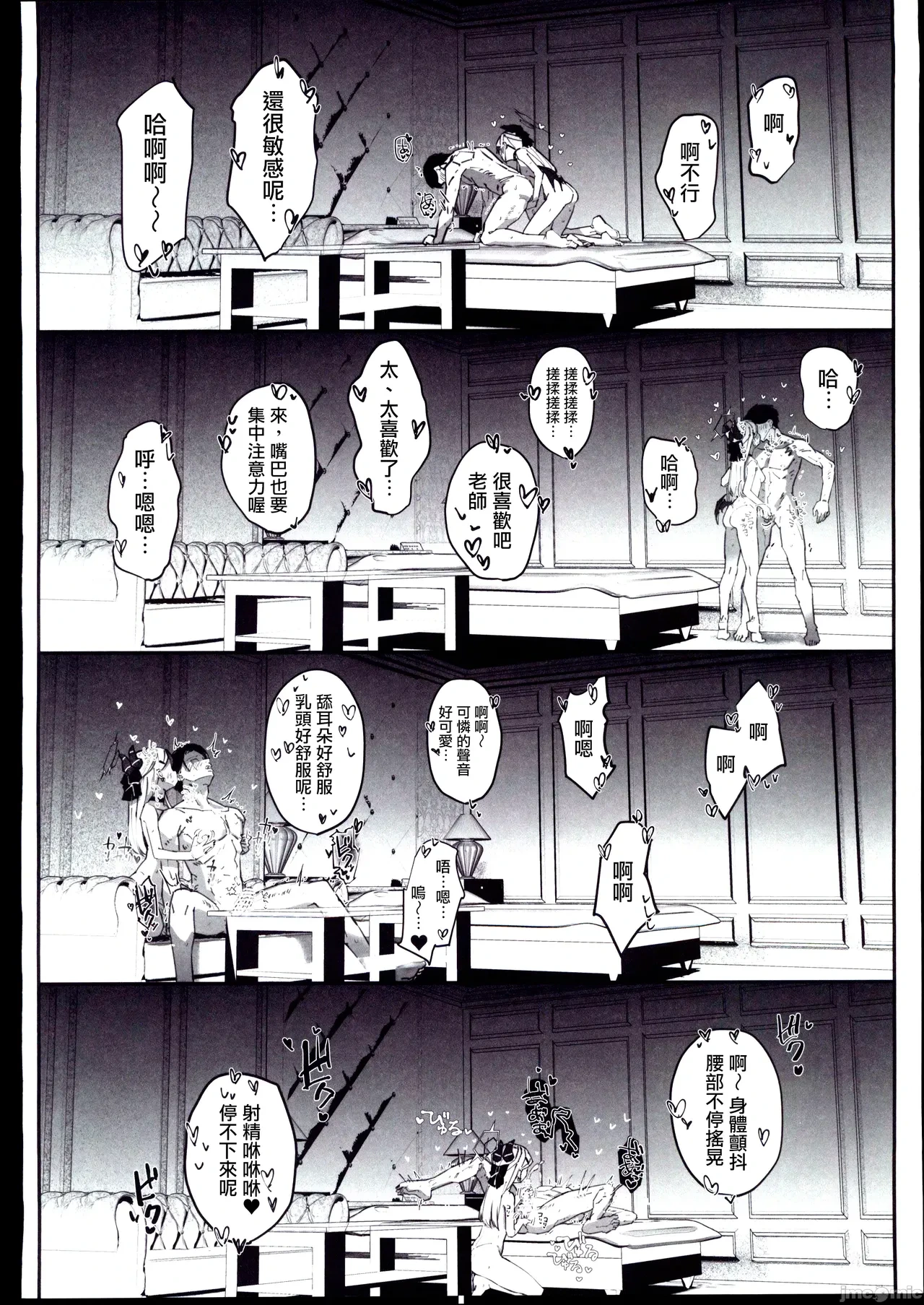 หน้า 43