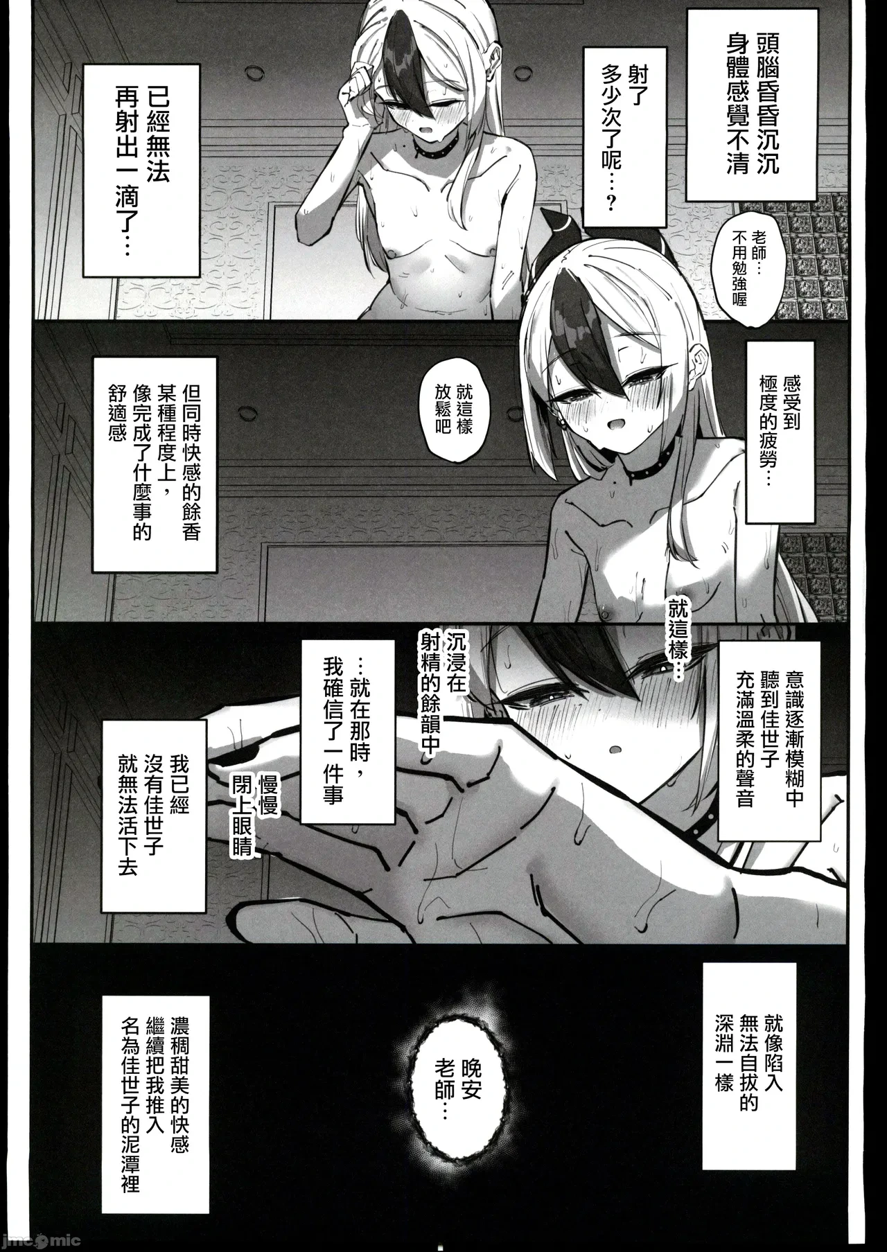 หน้า 54