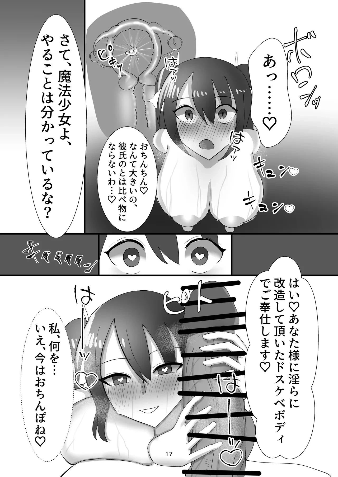 หน้า 18