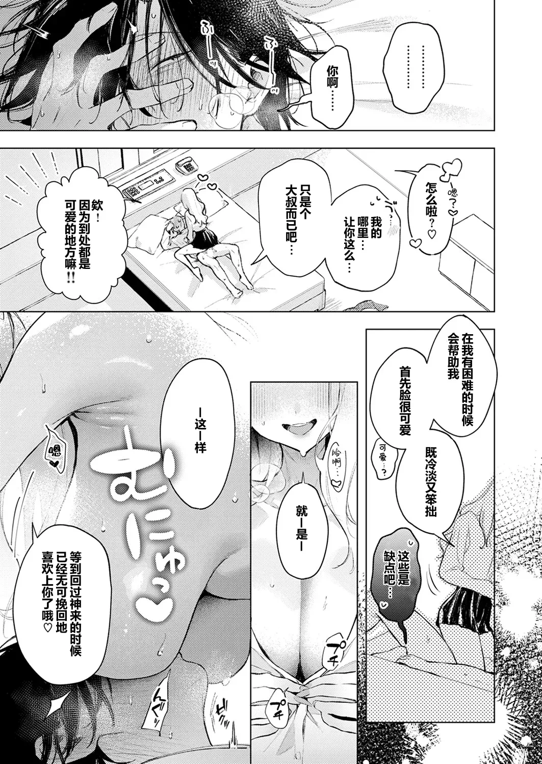 หน้า 17