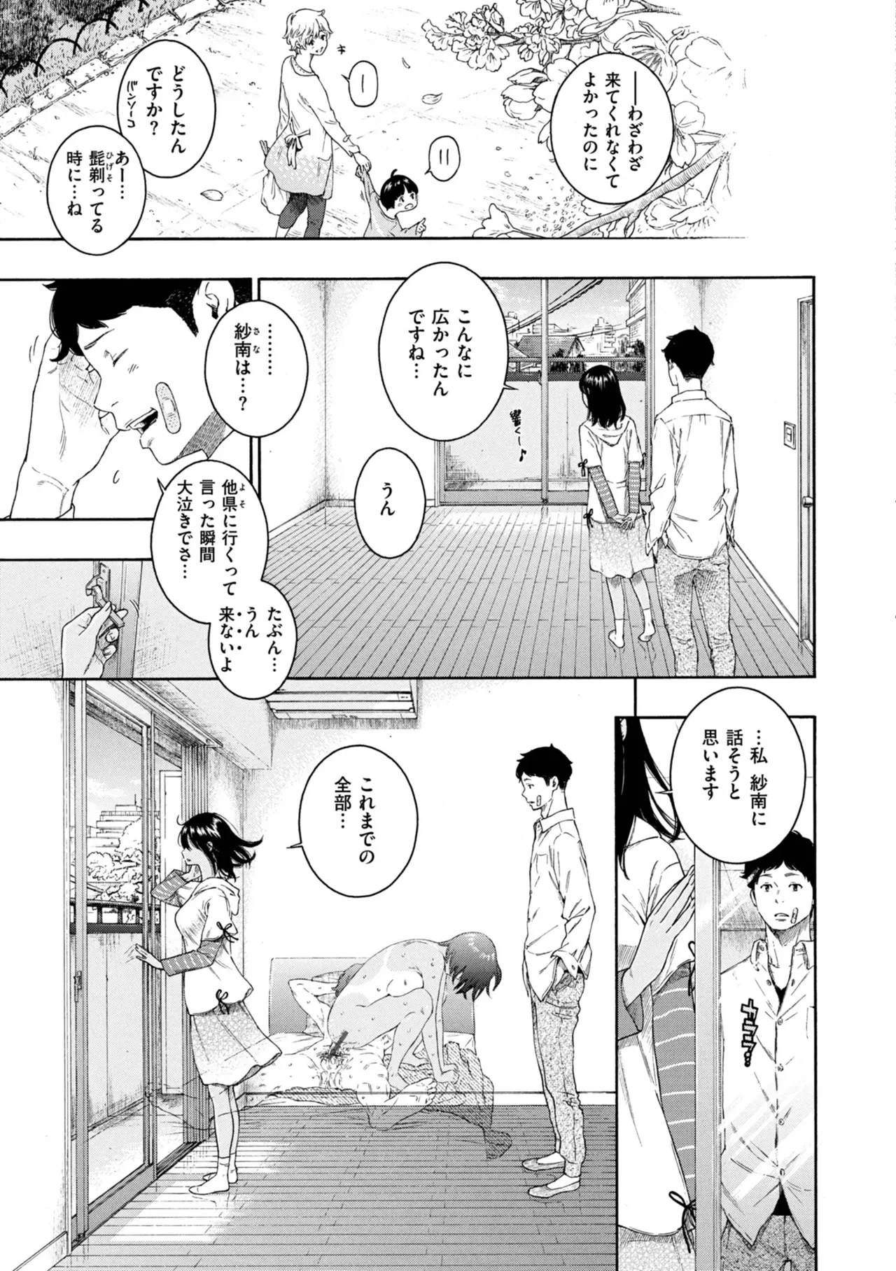 หน้า 68