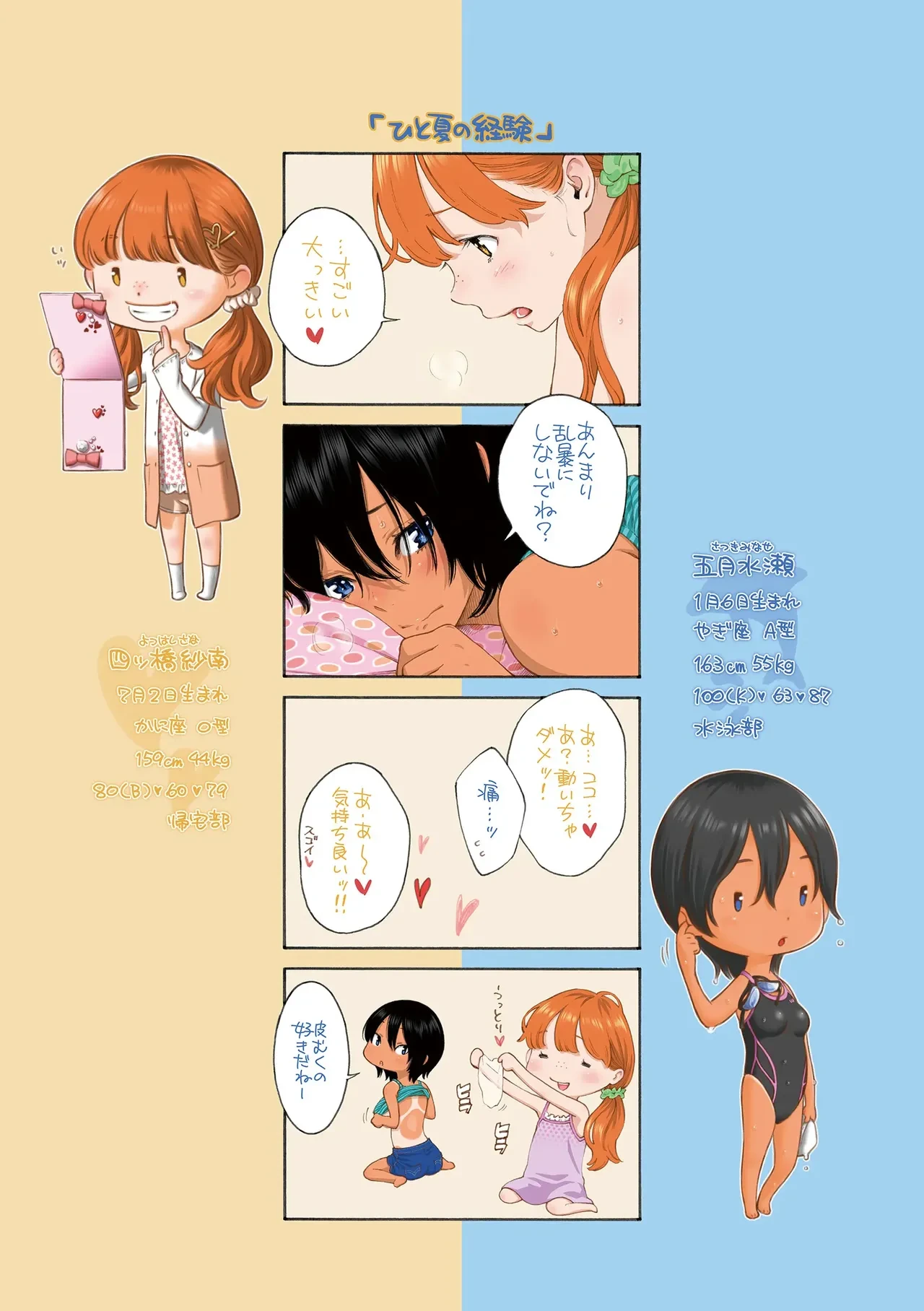 หน้า 72