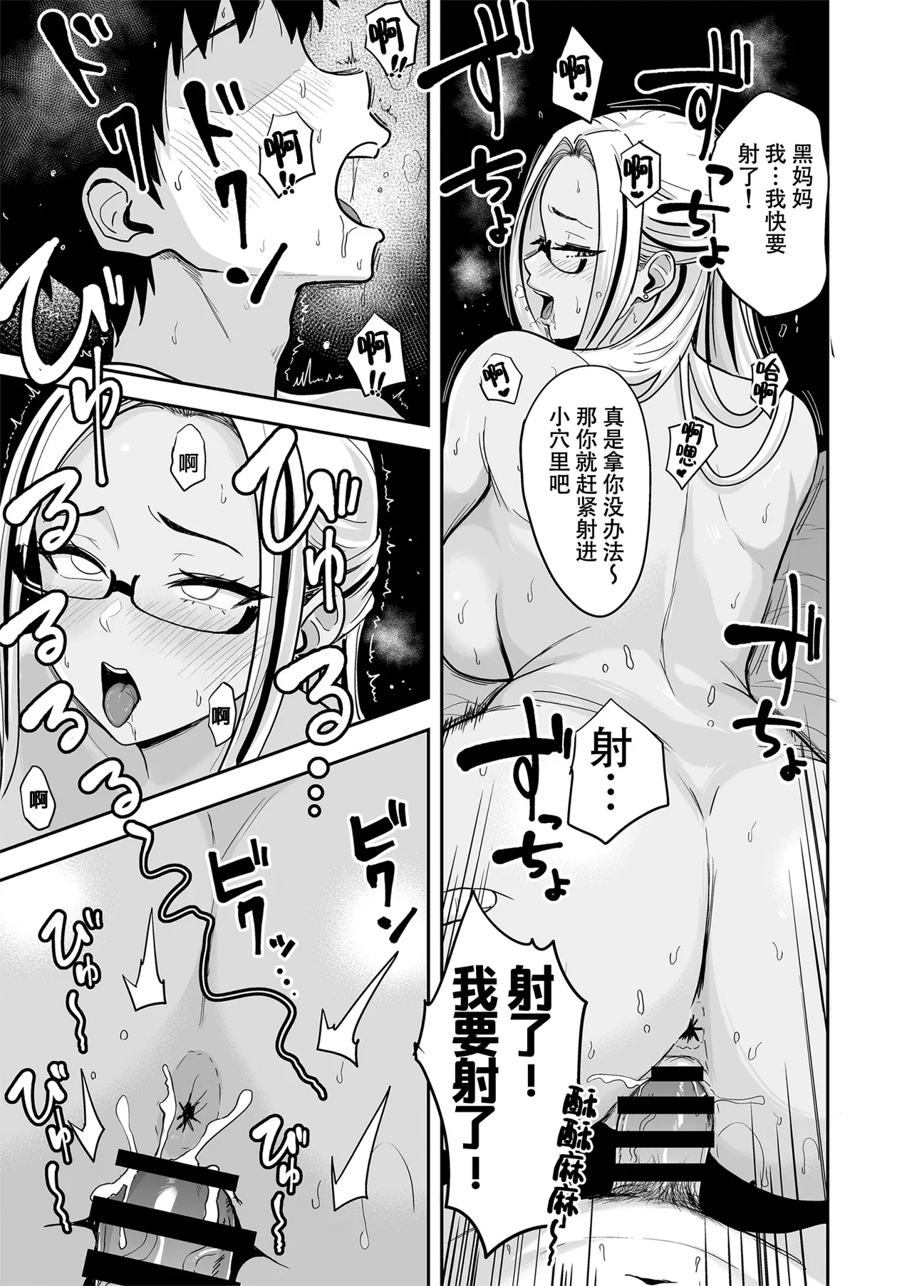 หน้า 41